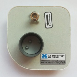 Облучатель 4G AX-2400 OFFSET фото 4 | GSM-Репитеры.РУ Облучатель 4G AX-2400 OFFSET фото 4